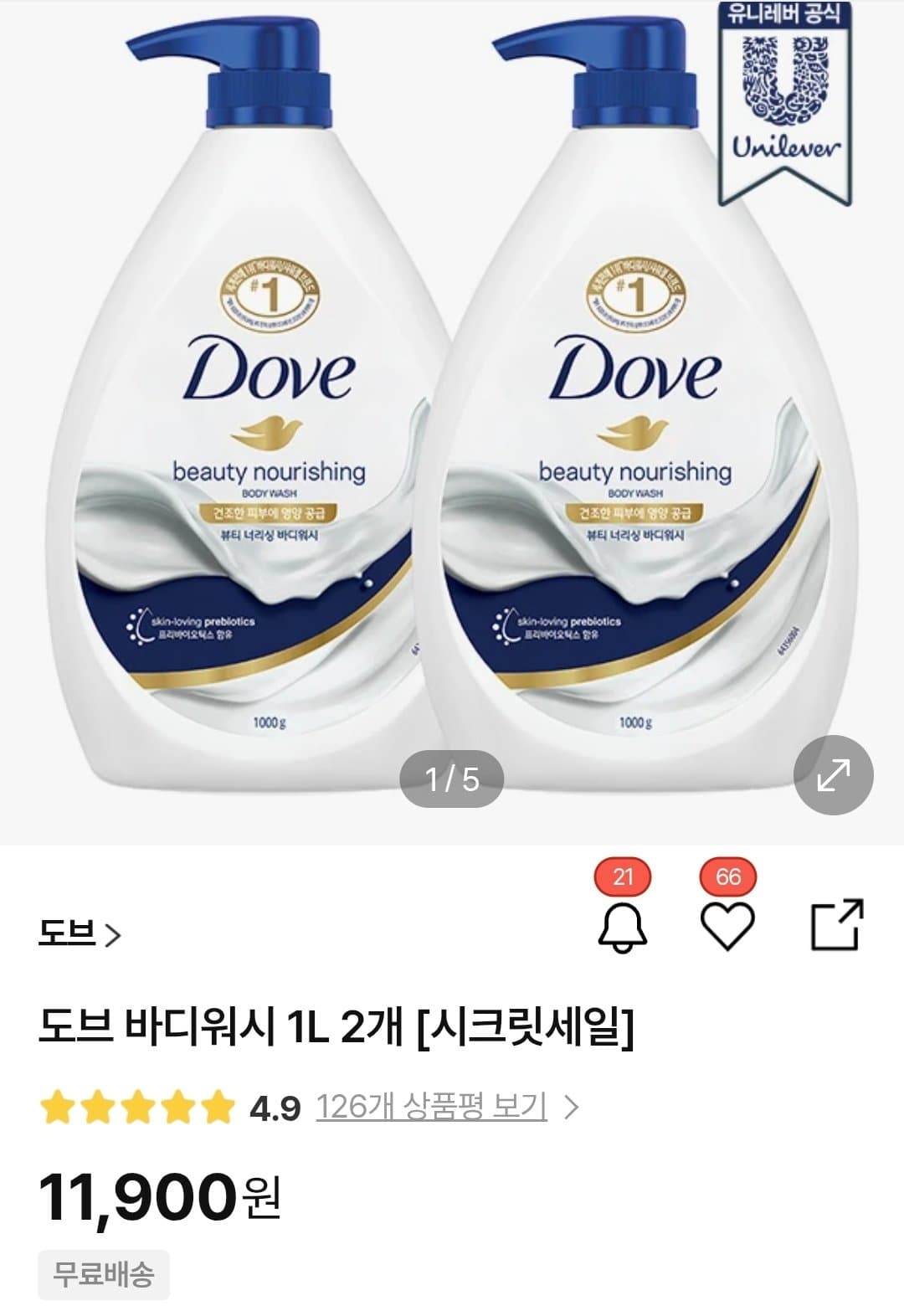 Dove 바디워시 1L 2개