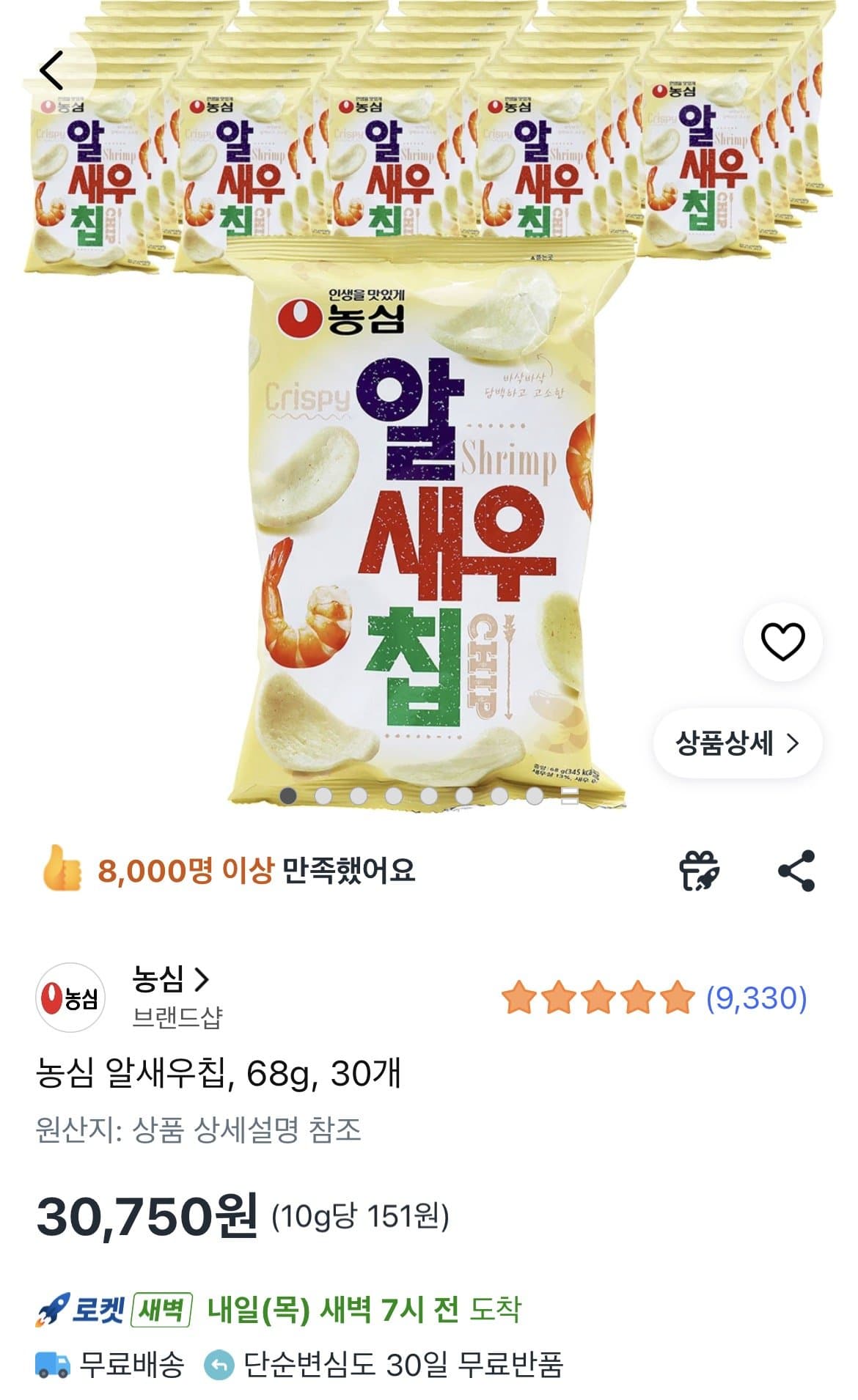 농심 알새우칩 68g×30