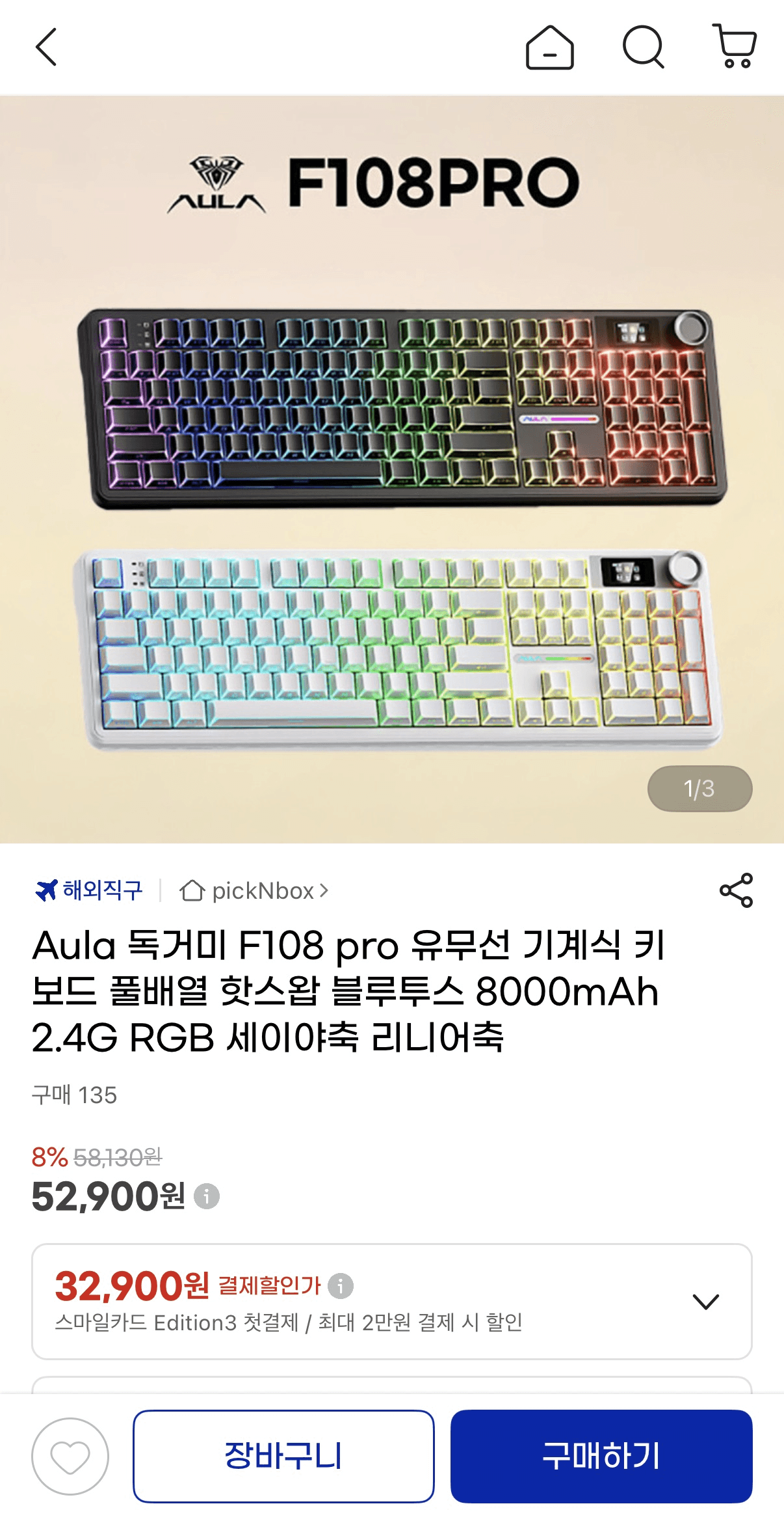 Aula F108 Pro 기계식 키보드