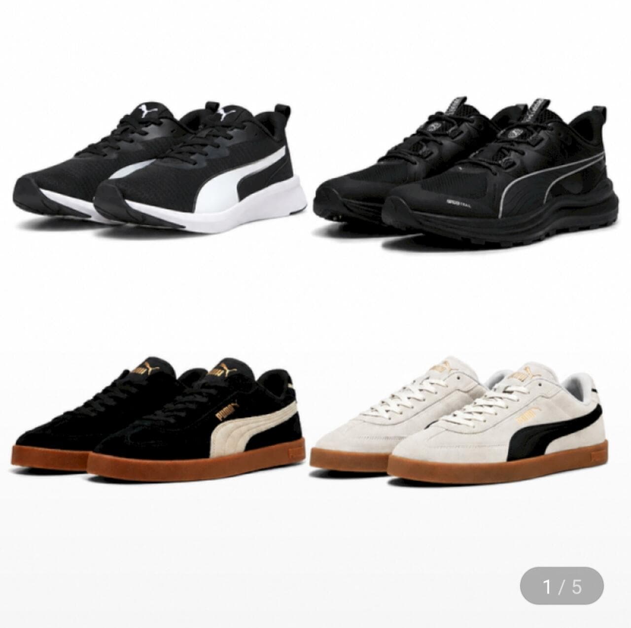 Puma 스니커즈 4종택1