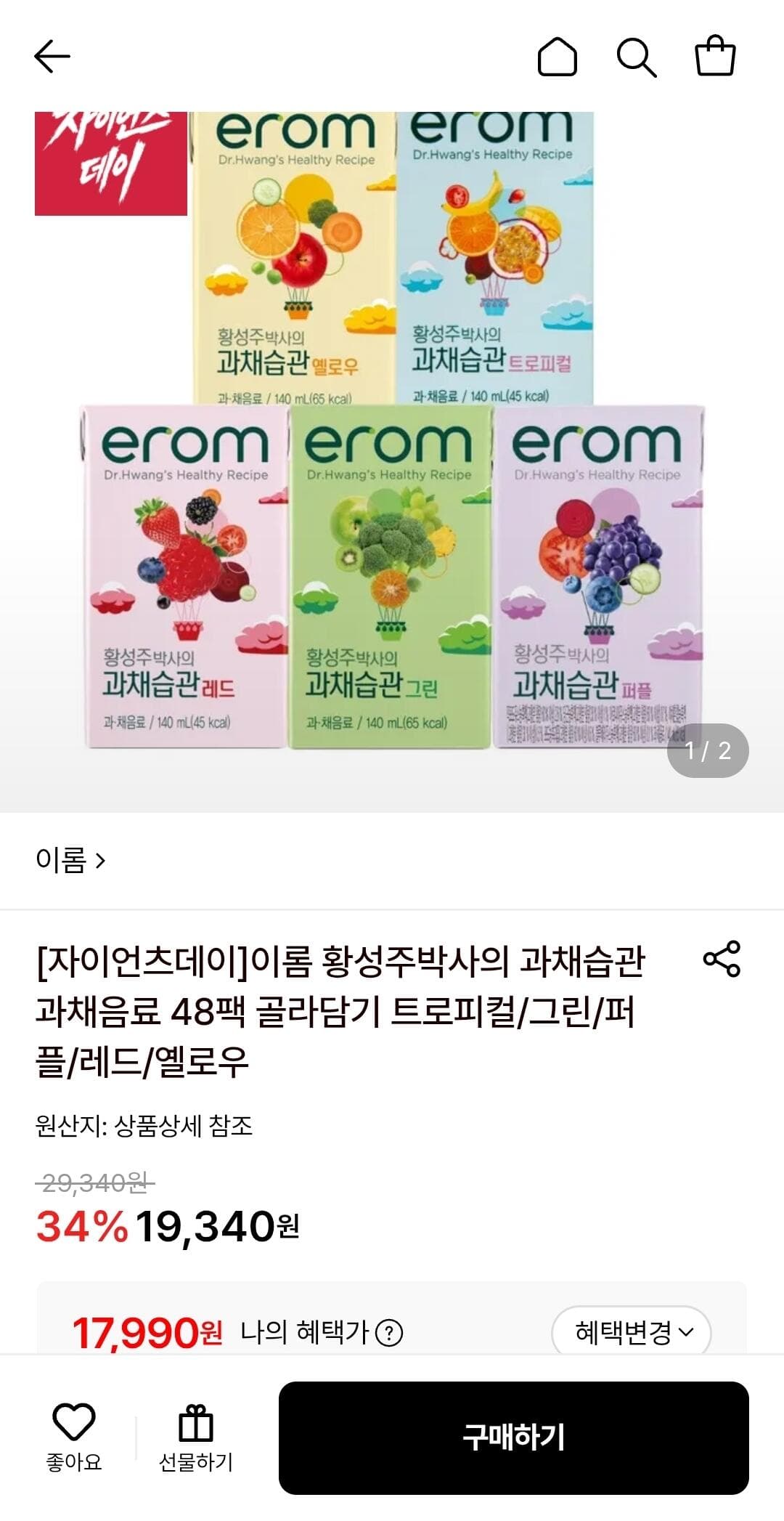 이롬 과채습관 140ml 48팩