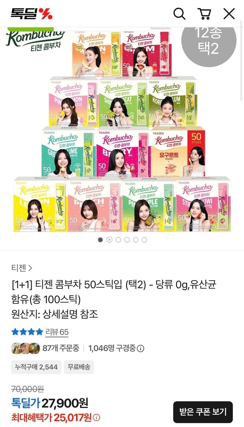 티젠 콤부차 100스틱
