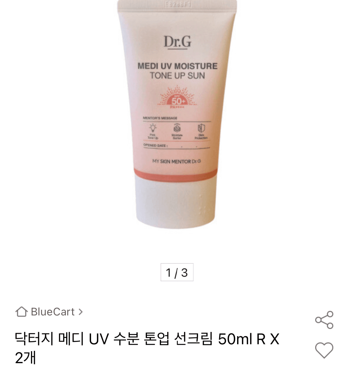 닥터지 톤업 선크림 2개