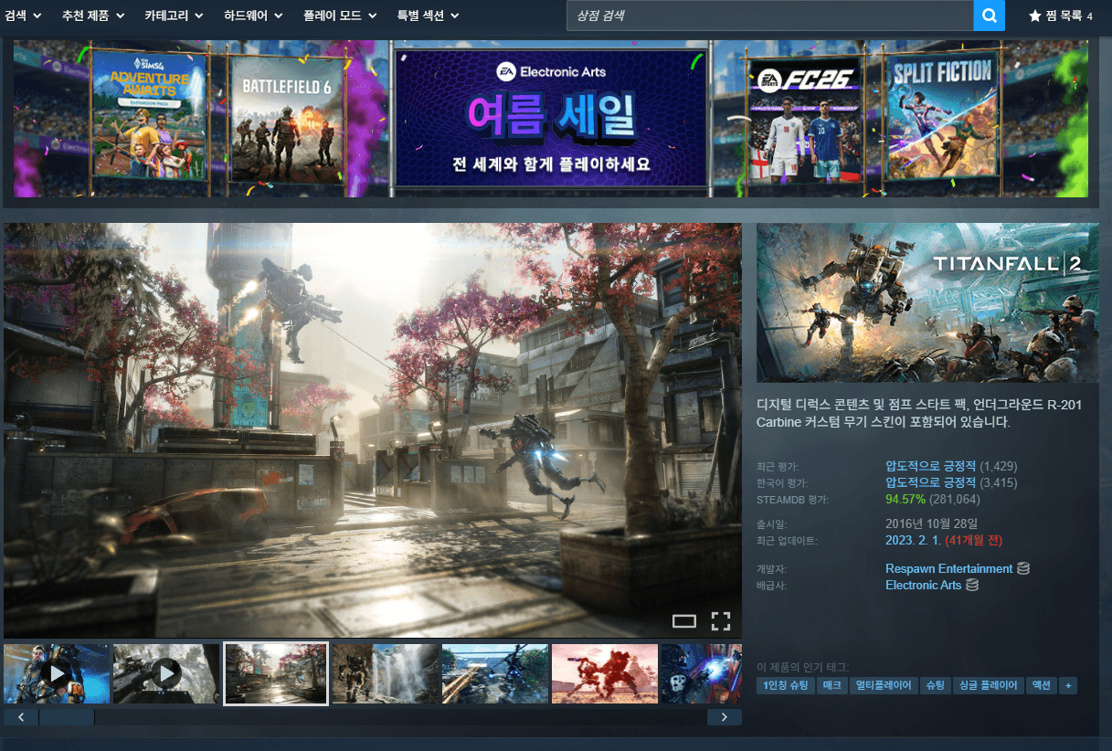 Titanfall 2