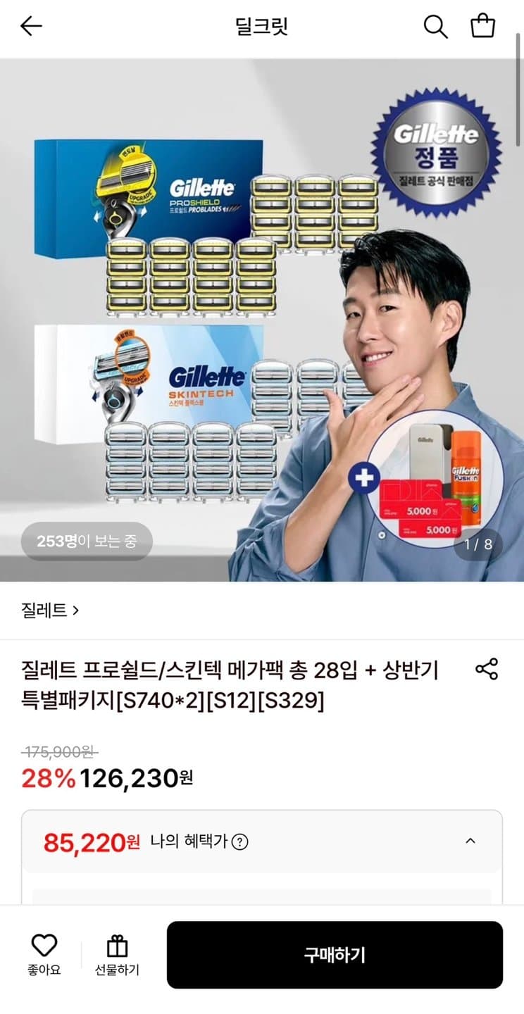 질레트 프로쉴드 옐로우 28입