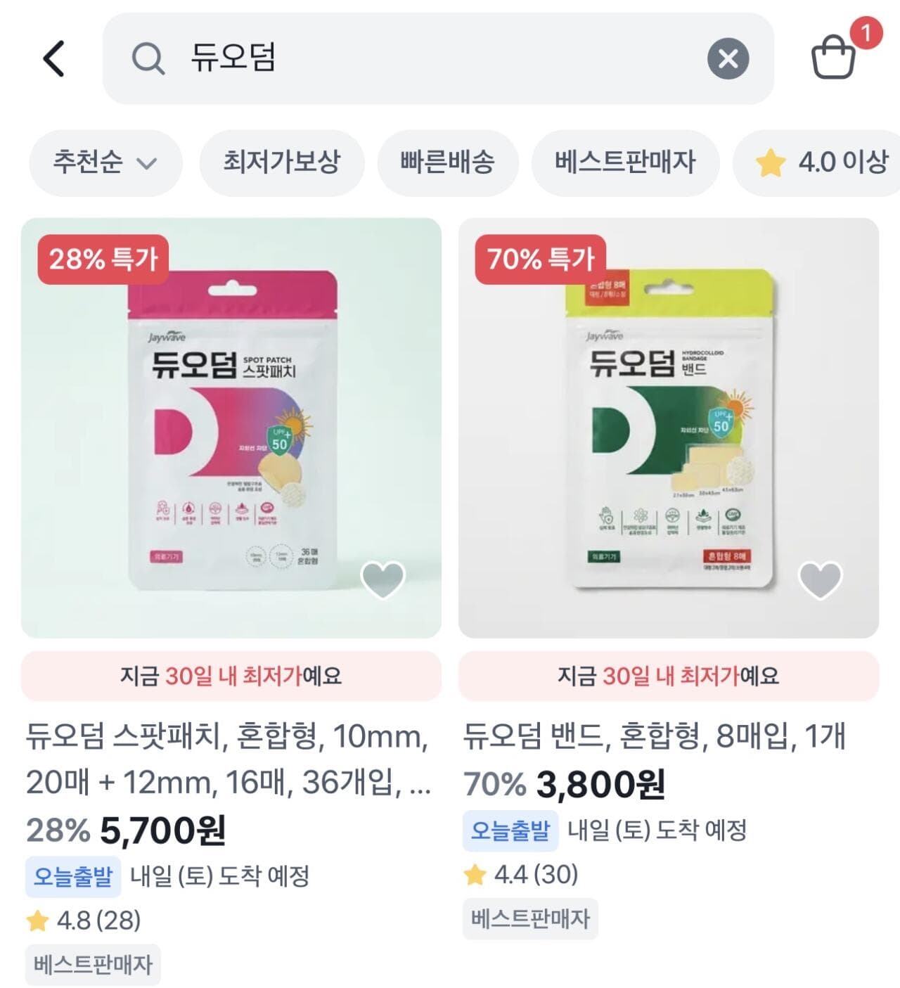 듀오덤 밴드 혼합형 8매