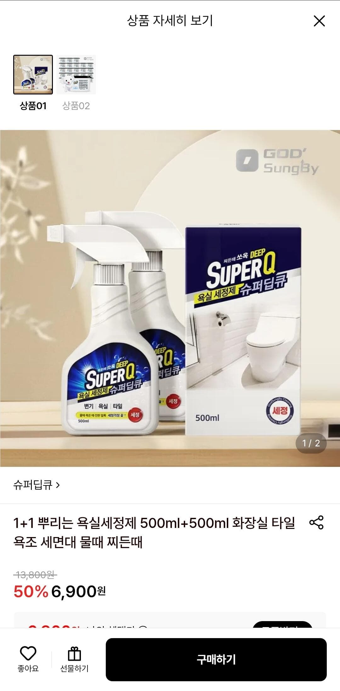 슈퍼딥큐 욕실세정제 500ml