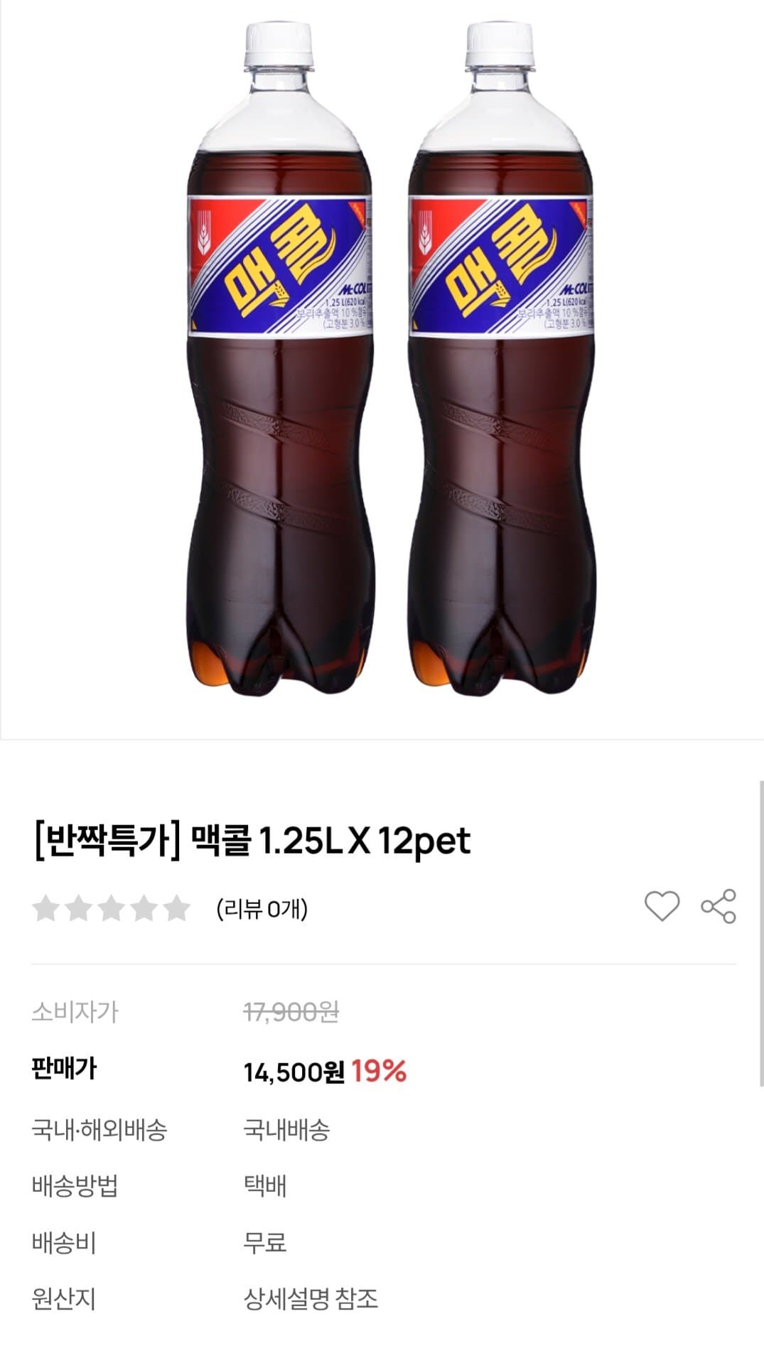 맥콜 1.25L 12병