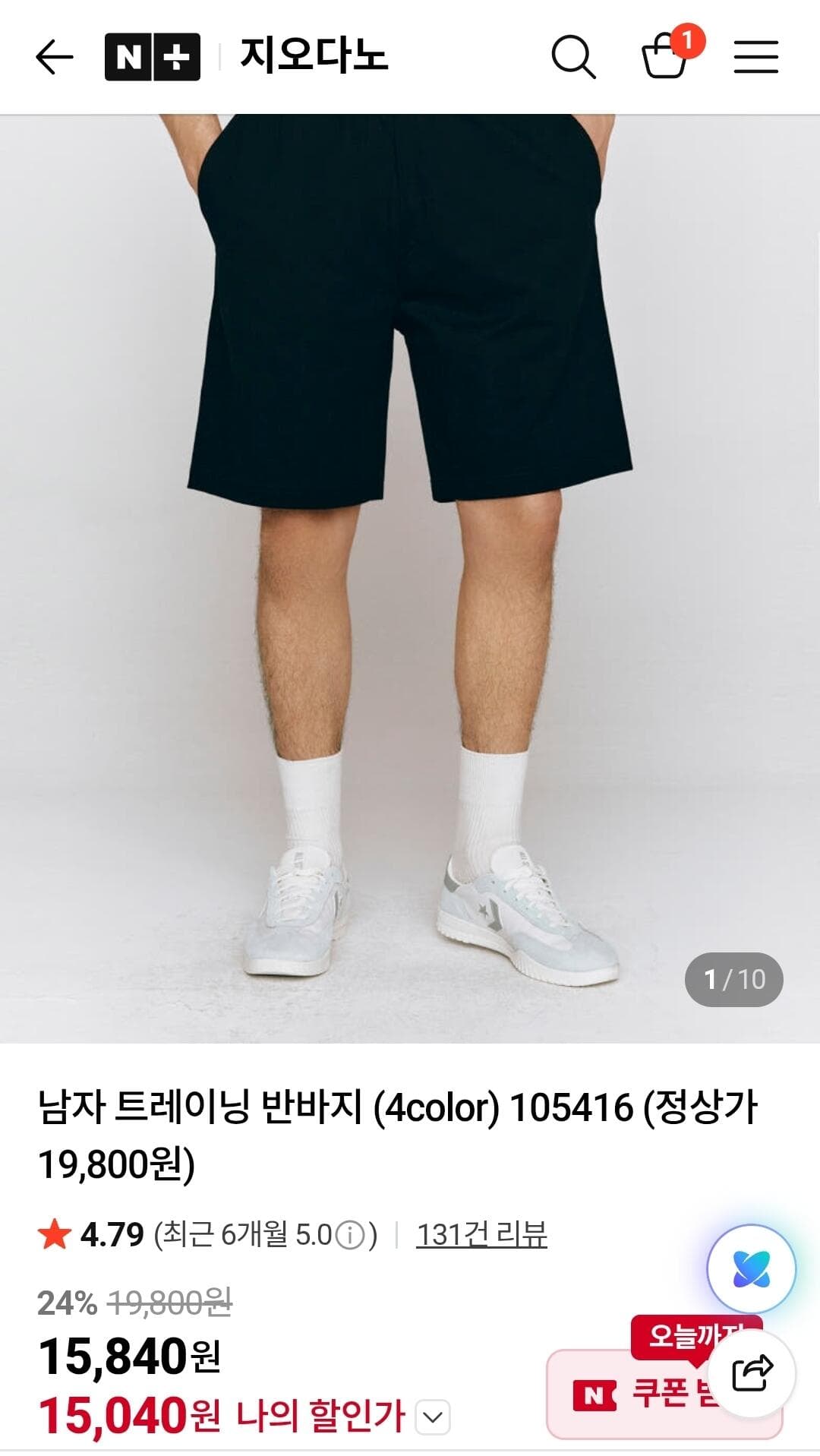 지오다노 트레이닝 반바지