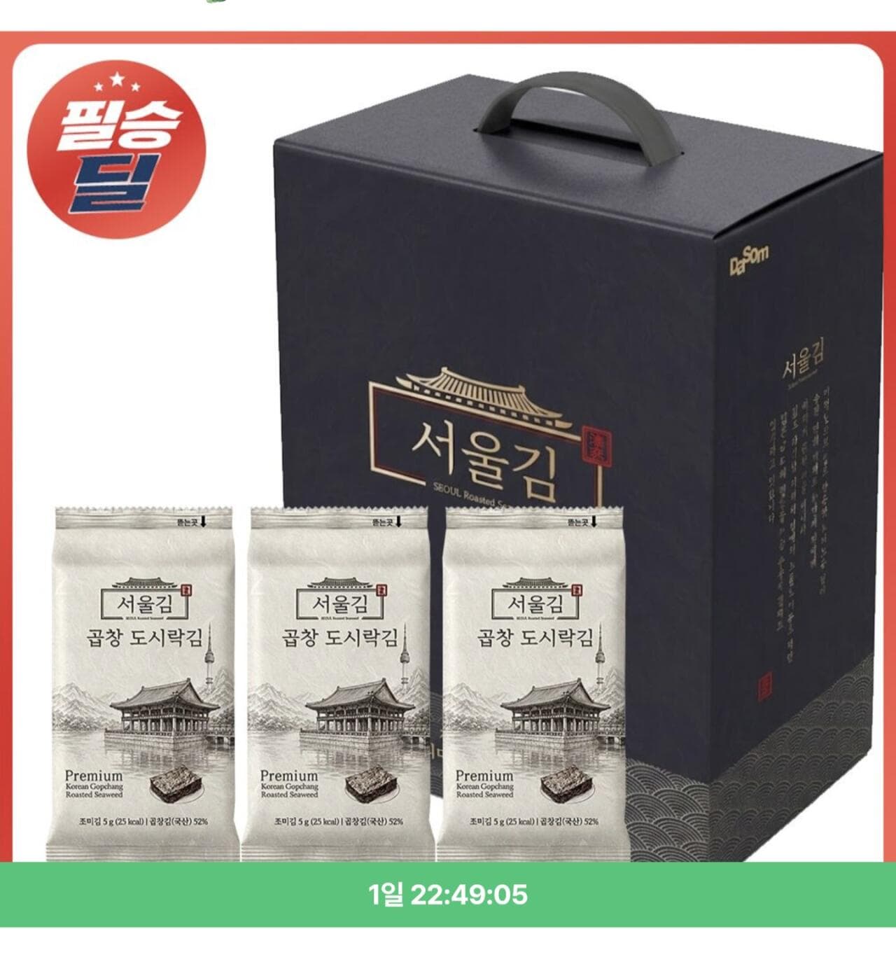 서울김 곱창 도시락김 30봉