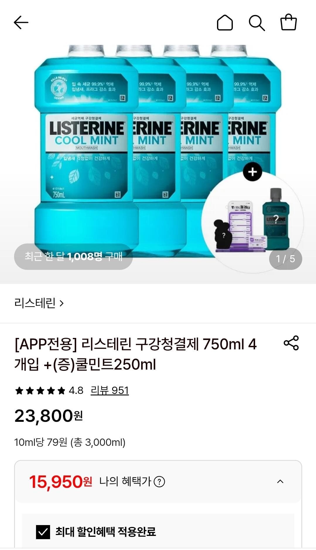 리스테린 구강청결제 750ml 4개