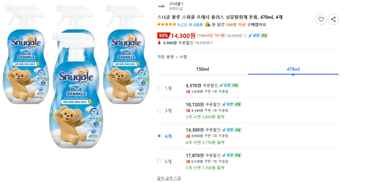 스너글 블루 스파클 470ml 4개