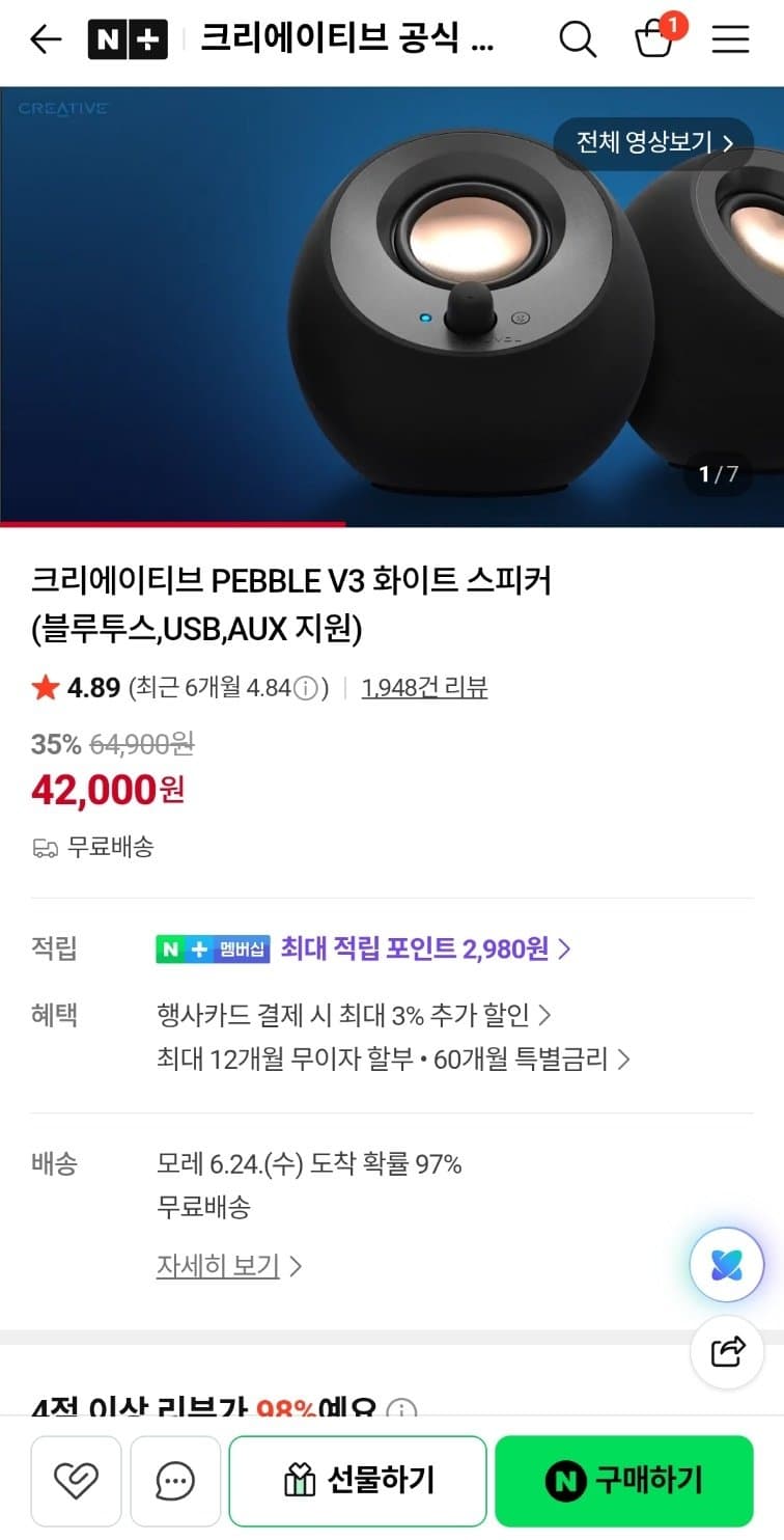 Creative PEBBLE V3