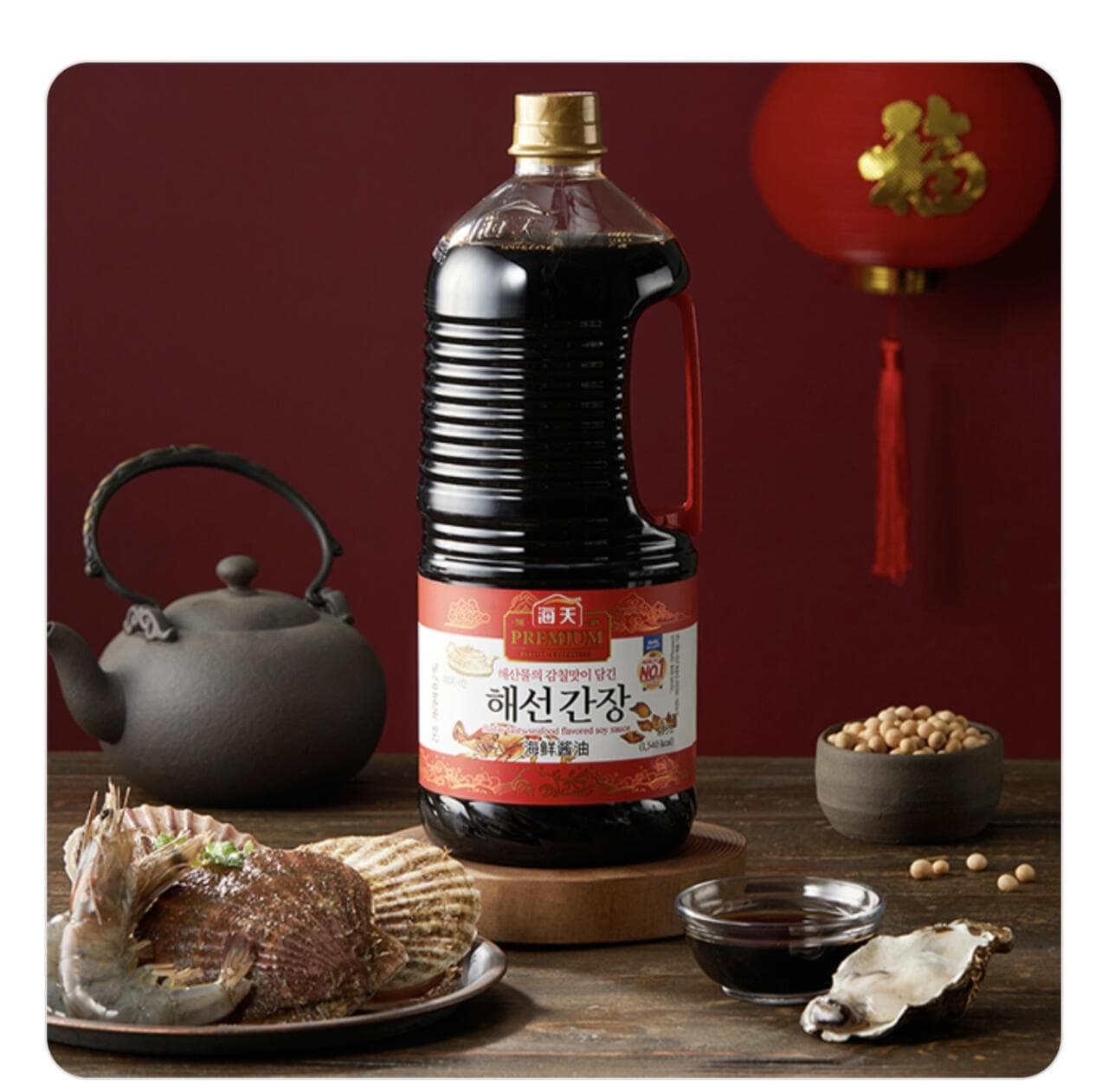 해천 해선간장 1.75L