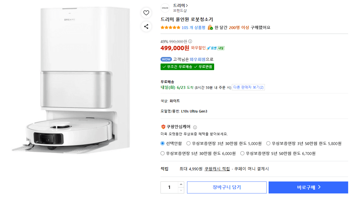 LG 코드제로 L10s Ultra Gen3