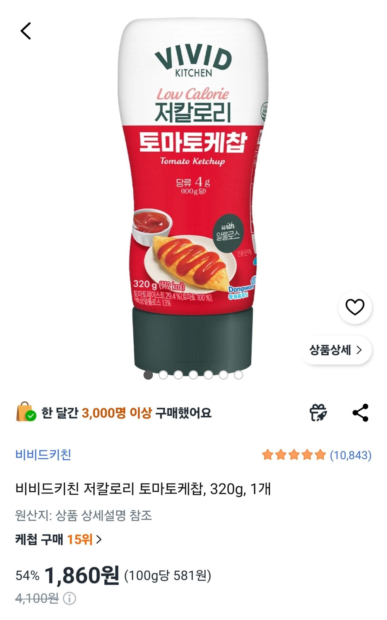 비비드키친 저칼로리 토마토케찹 320g