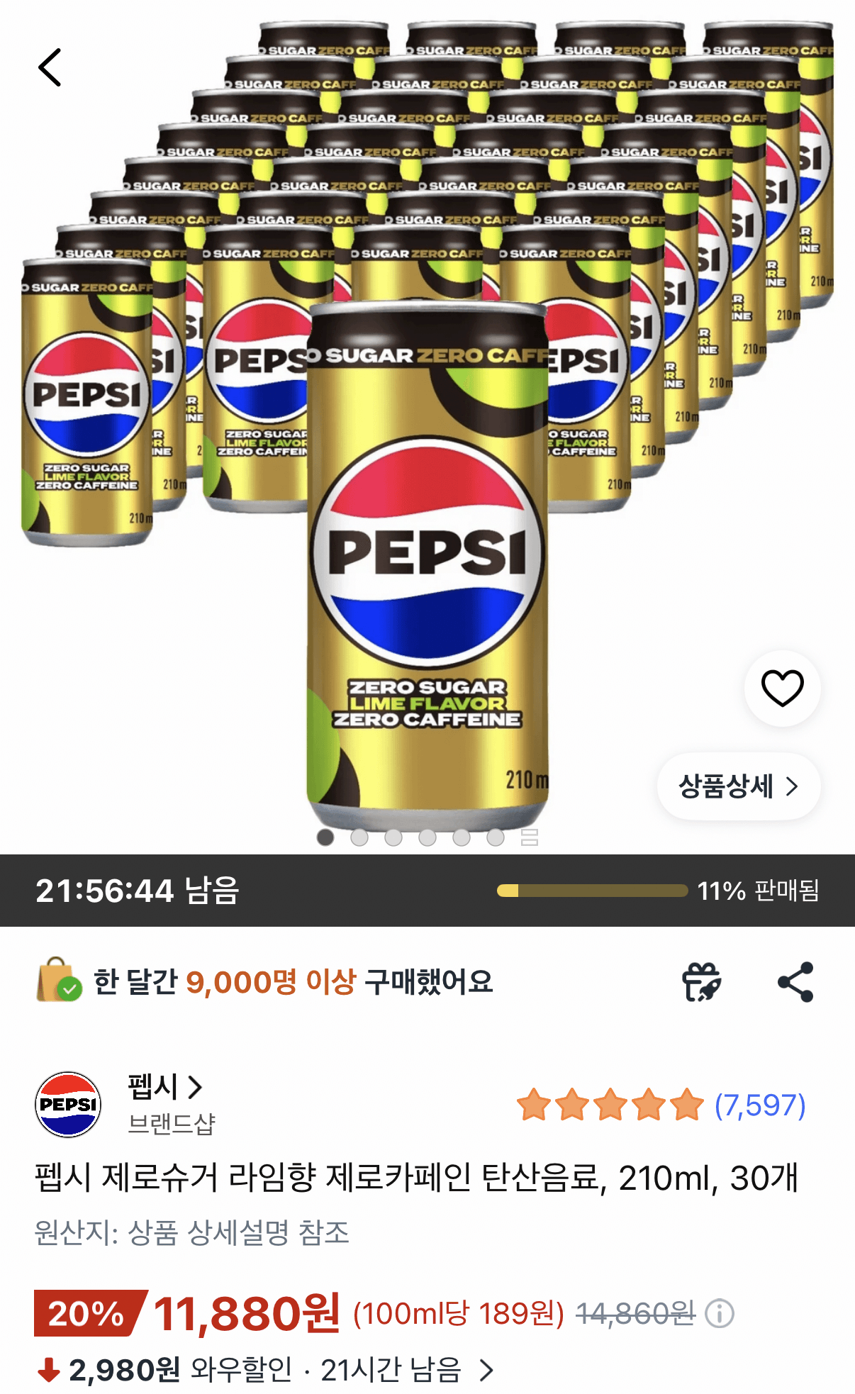 펩시 제로슈거 라임향 210ml 30캔