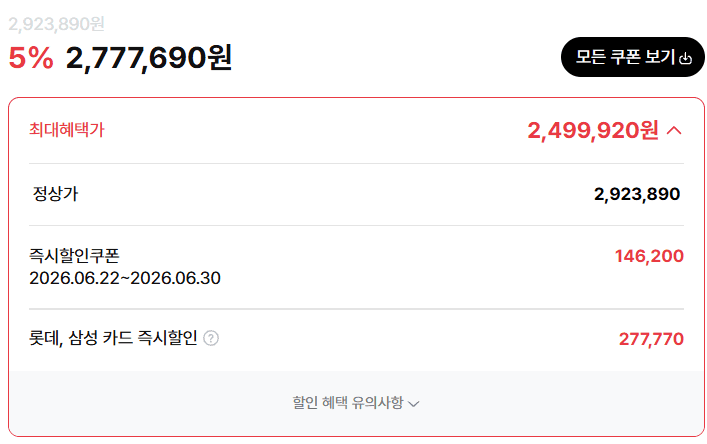 완본체 9800X3D+9070XT