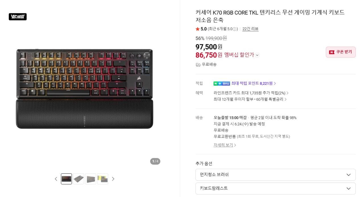 Corsair 커세어 페스타