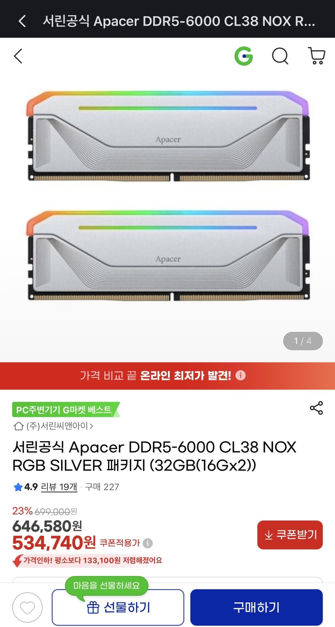 Apacer DDR5-6000 NOX RGB