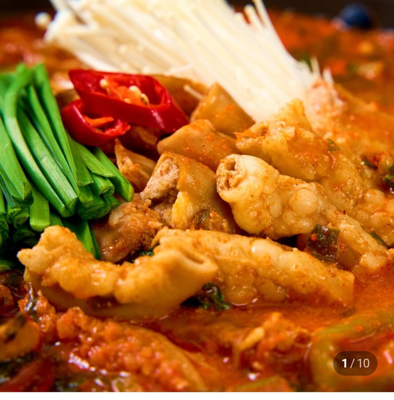 곱창전골+대창전골+곱창
