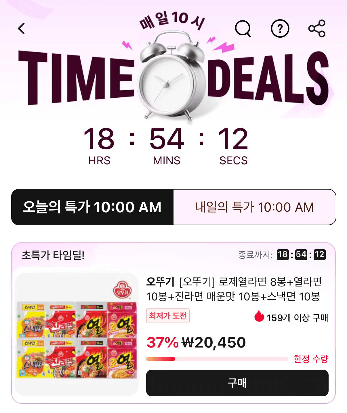 오뚜기 라면 38봉
