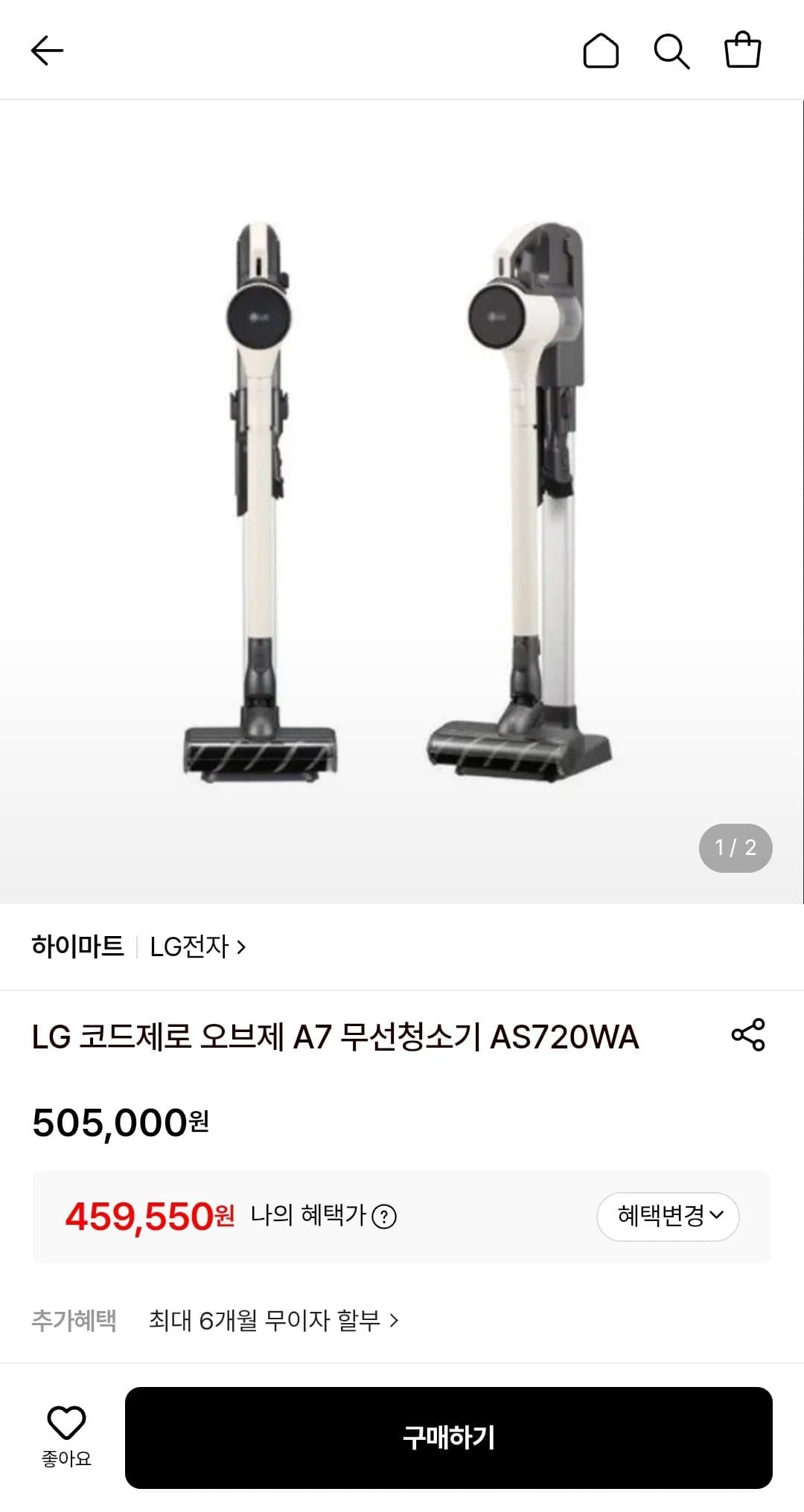 LG 코드제로 오브제 A7