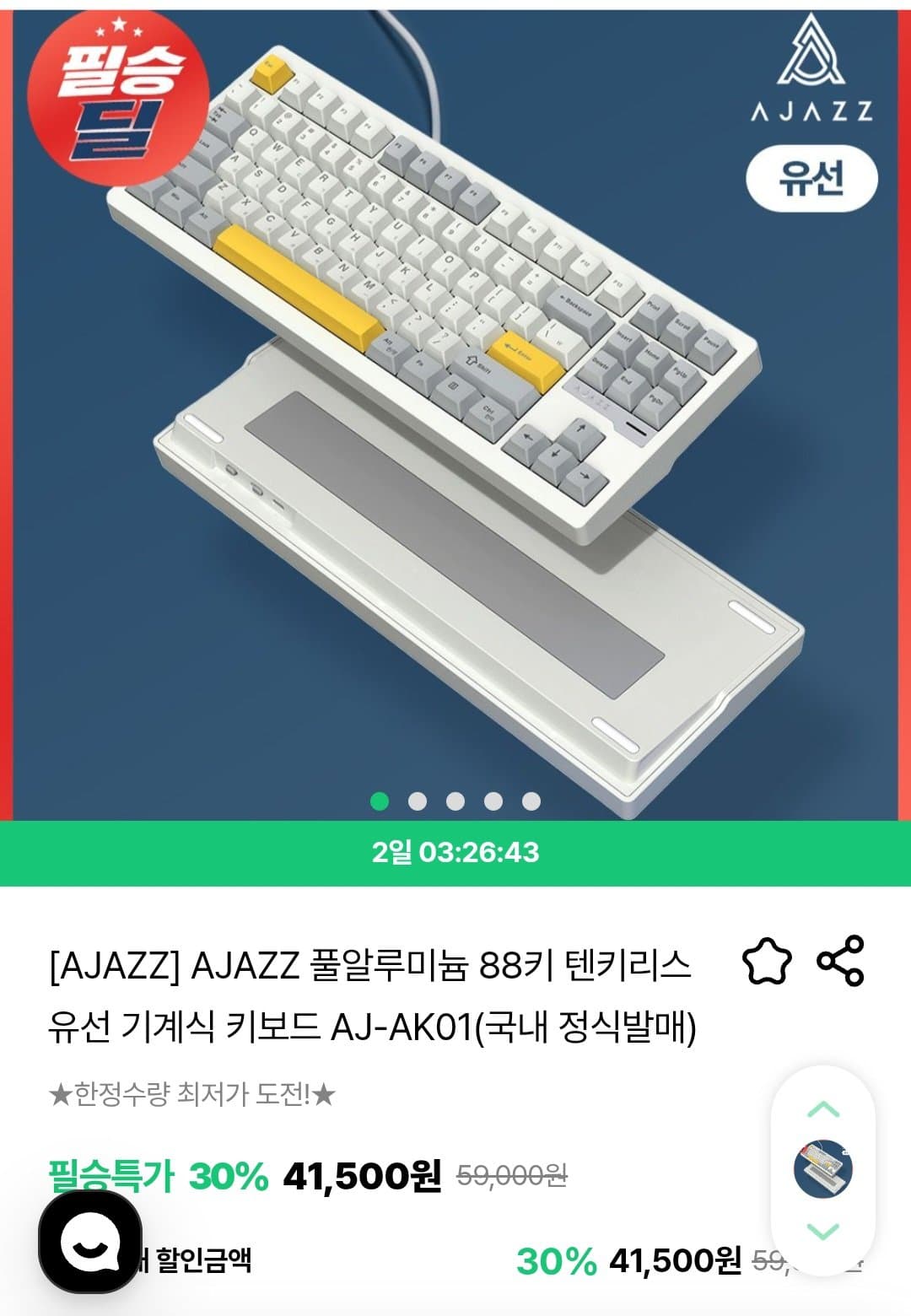AJAZZ AJ-AK01