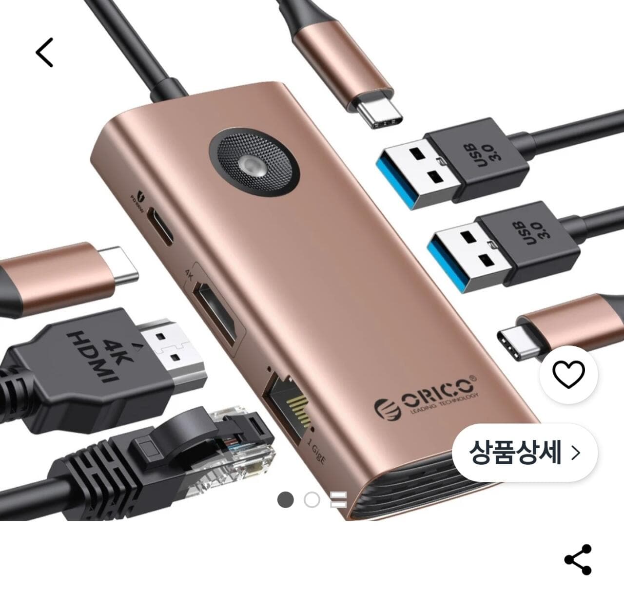 오리코 6in1 멀티포트 허브
