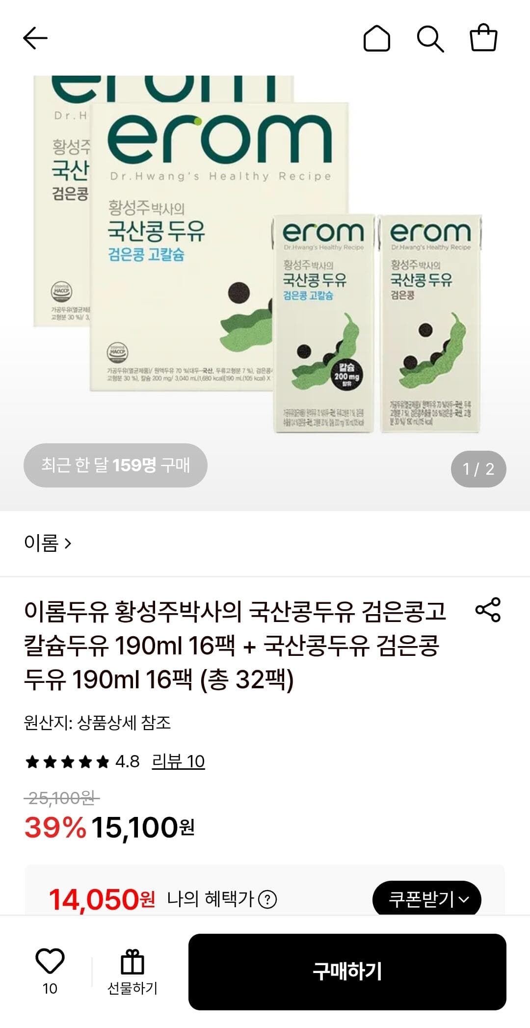 이롬 황성주박사 콩두유 190ml 32팩