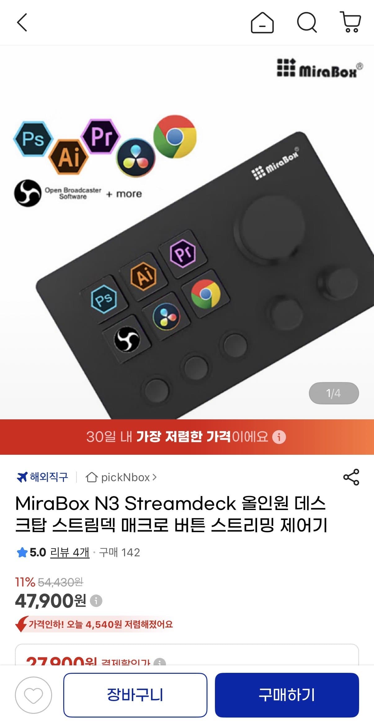 MiraBox N3 Streamdeck