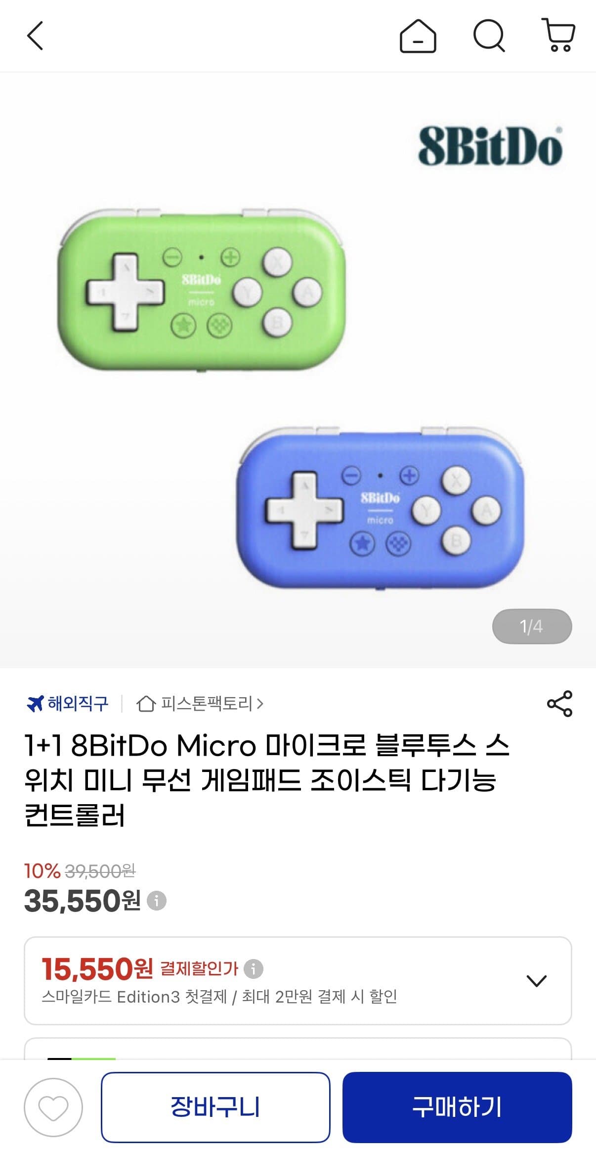 8BitDo Micro 1+1