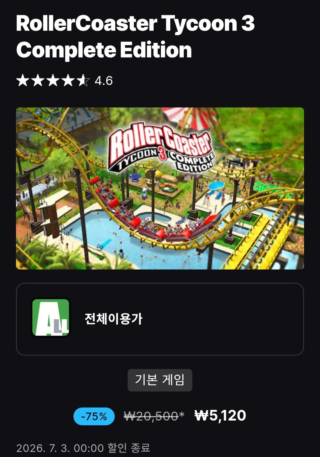 RollerCoaster Tycoon 3 &