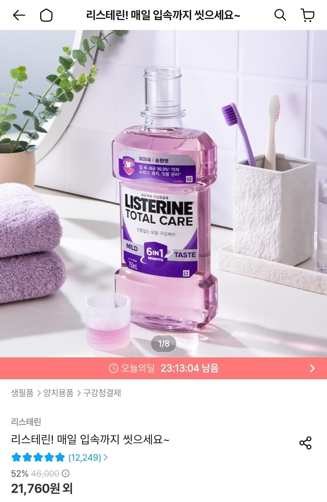 리스테린 750ml 4개