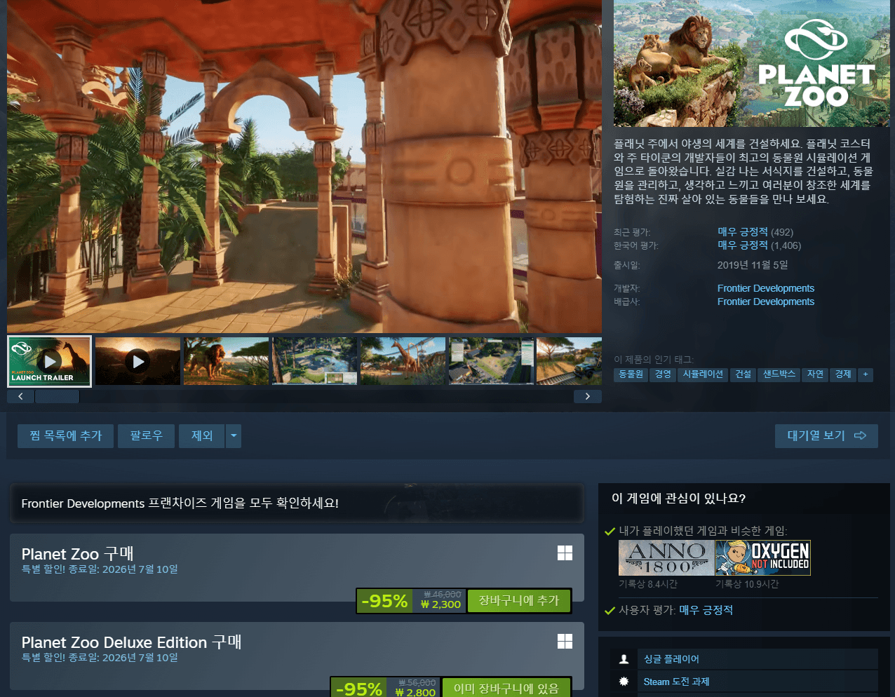 Planet Zoo Deluxe