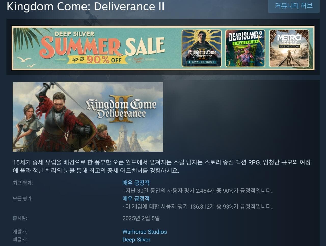 Kingdom Come: Deliverance II
