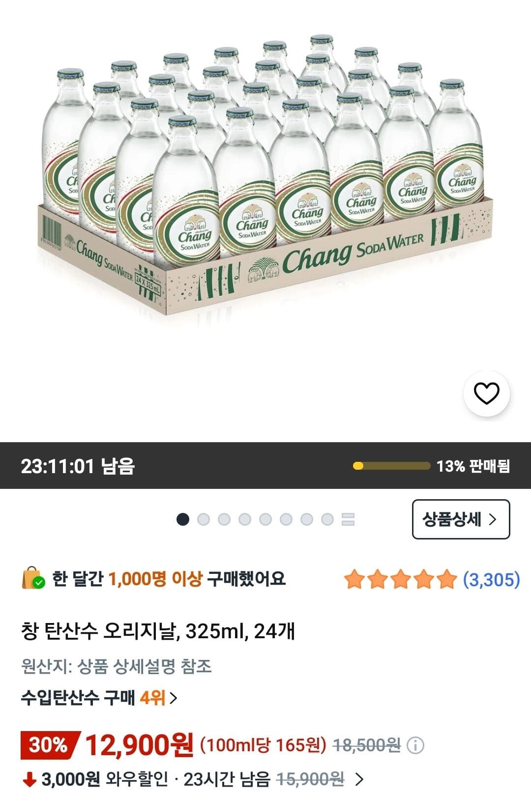 창 탄산수 325ml 24개