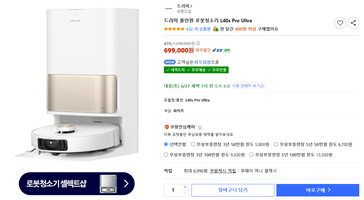 L40s Pro Ultra 로봇청소기