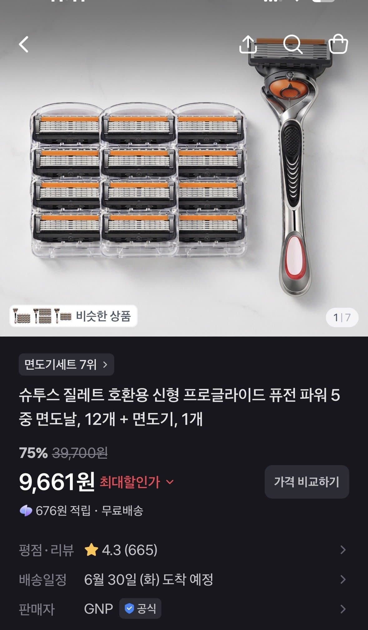 Gillette 프로글라이드 퓨전 파워 12개