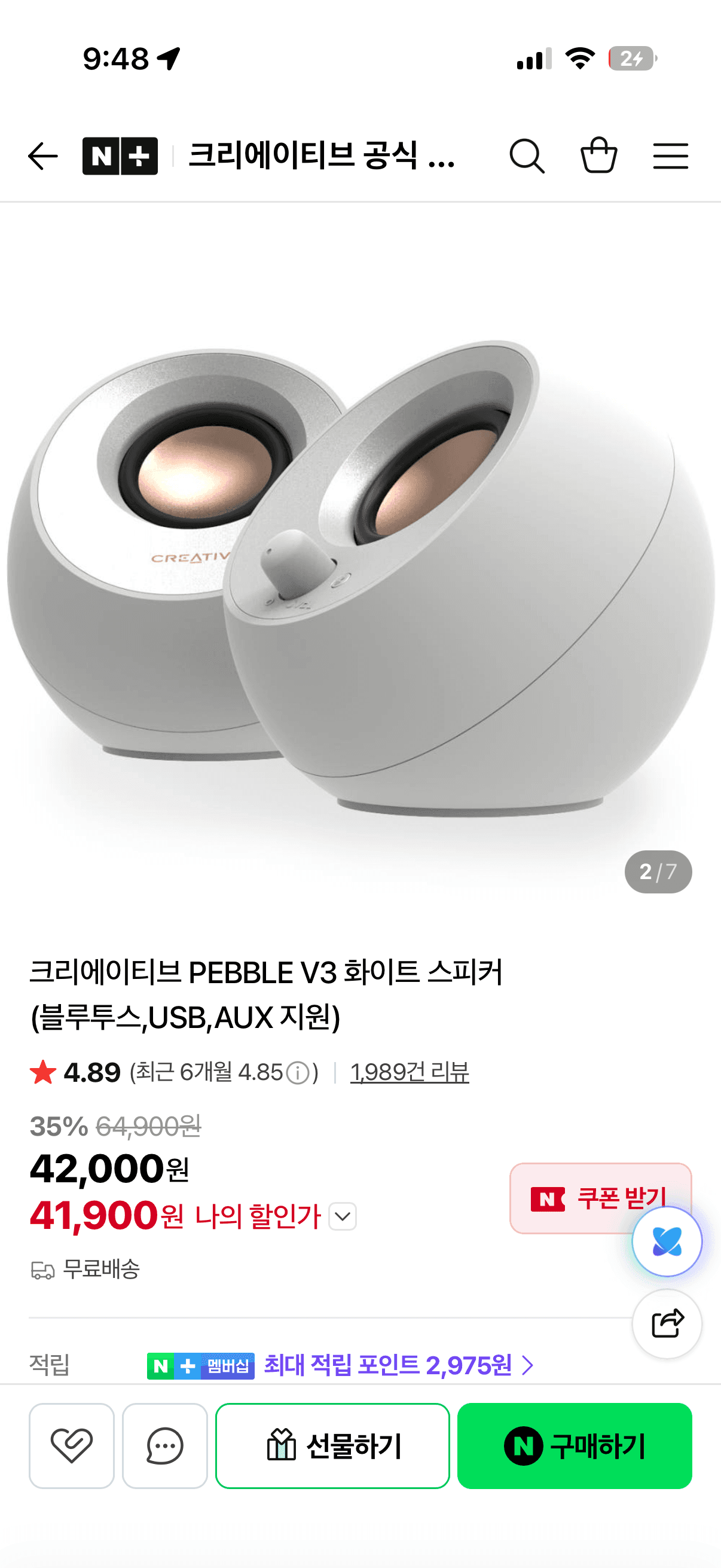 Creative PEBBLE V3