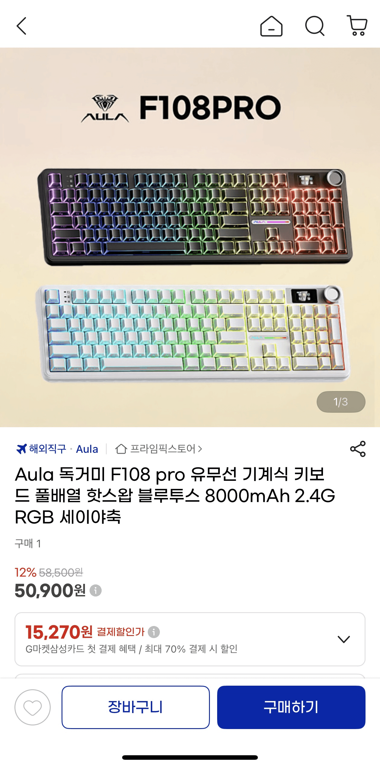 Aula 독거미 F108 pro