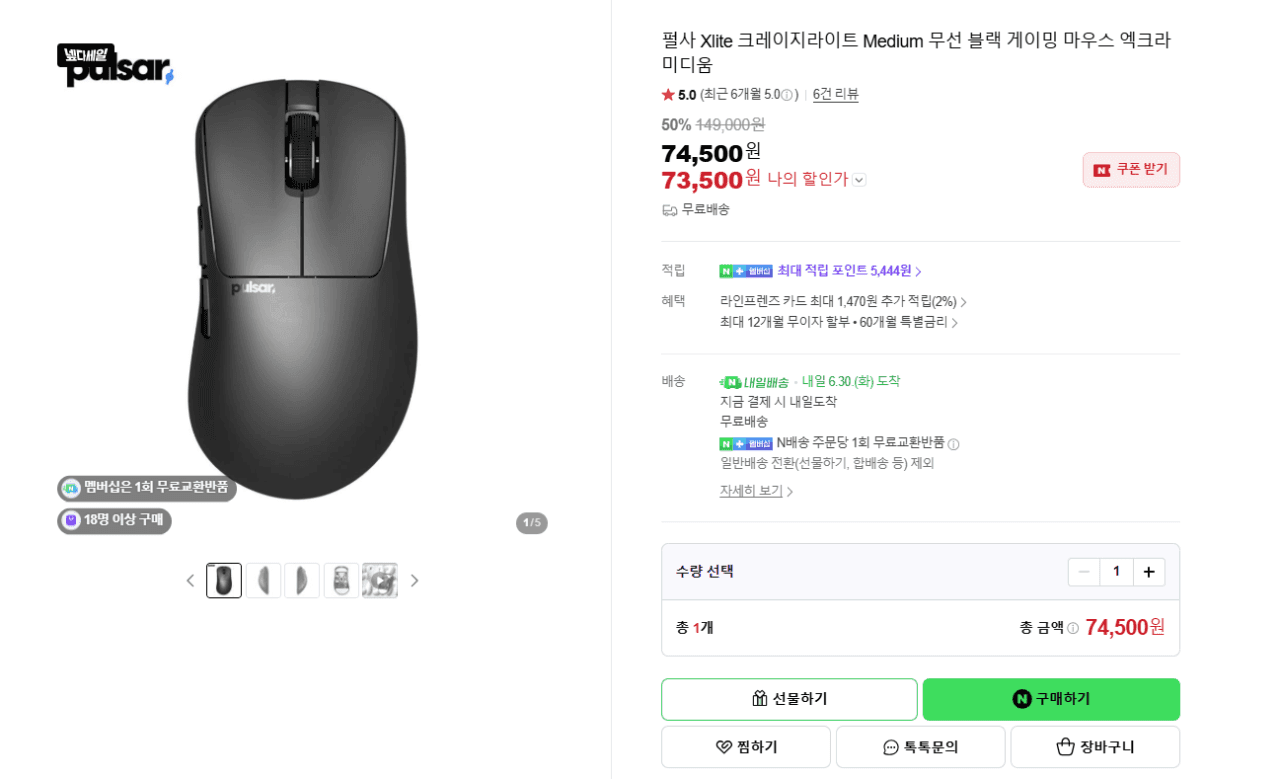 펄사 엑크라 Medium