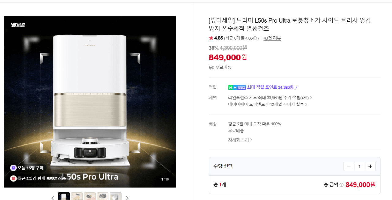 Dreame L50s Pro Ultra
