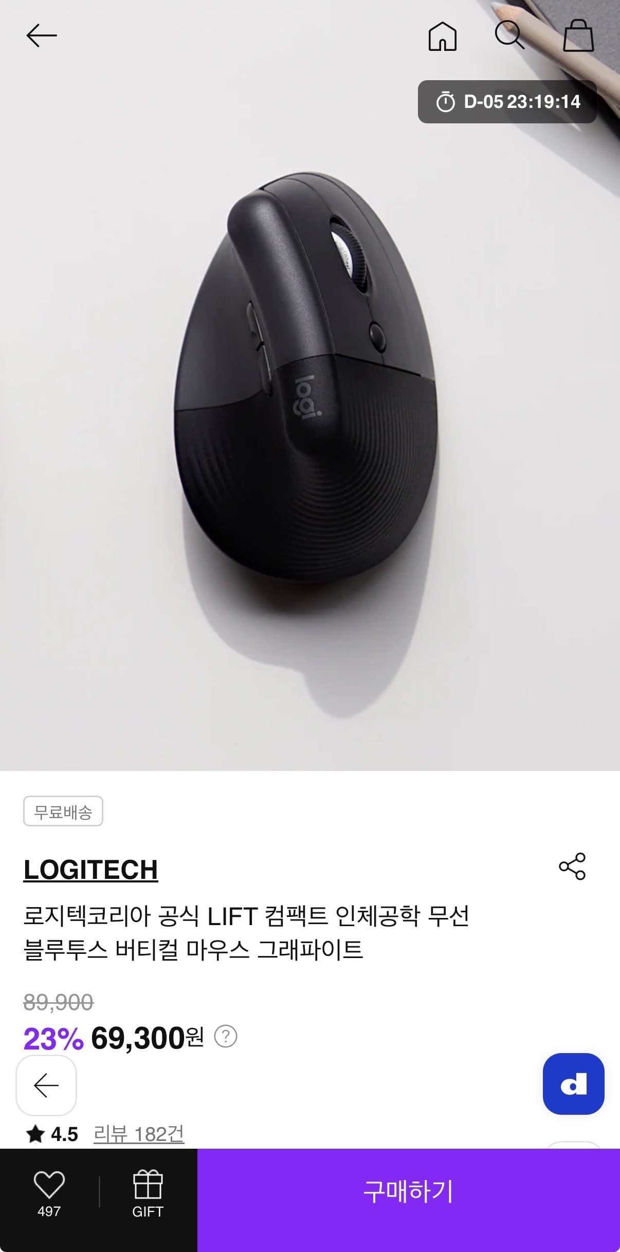 Logitech LIFT 버티컬 마우스