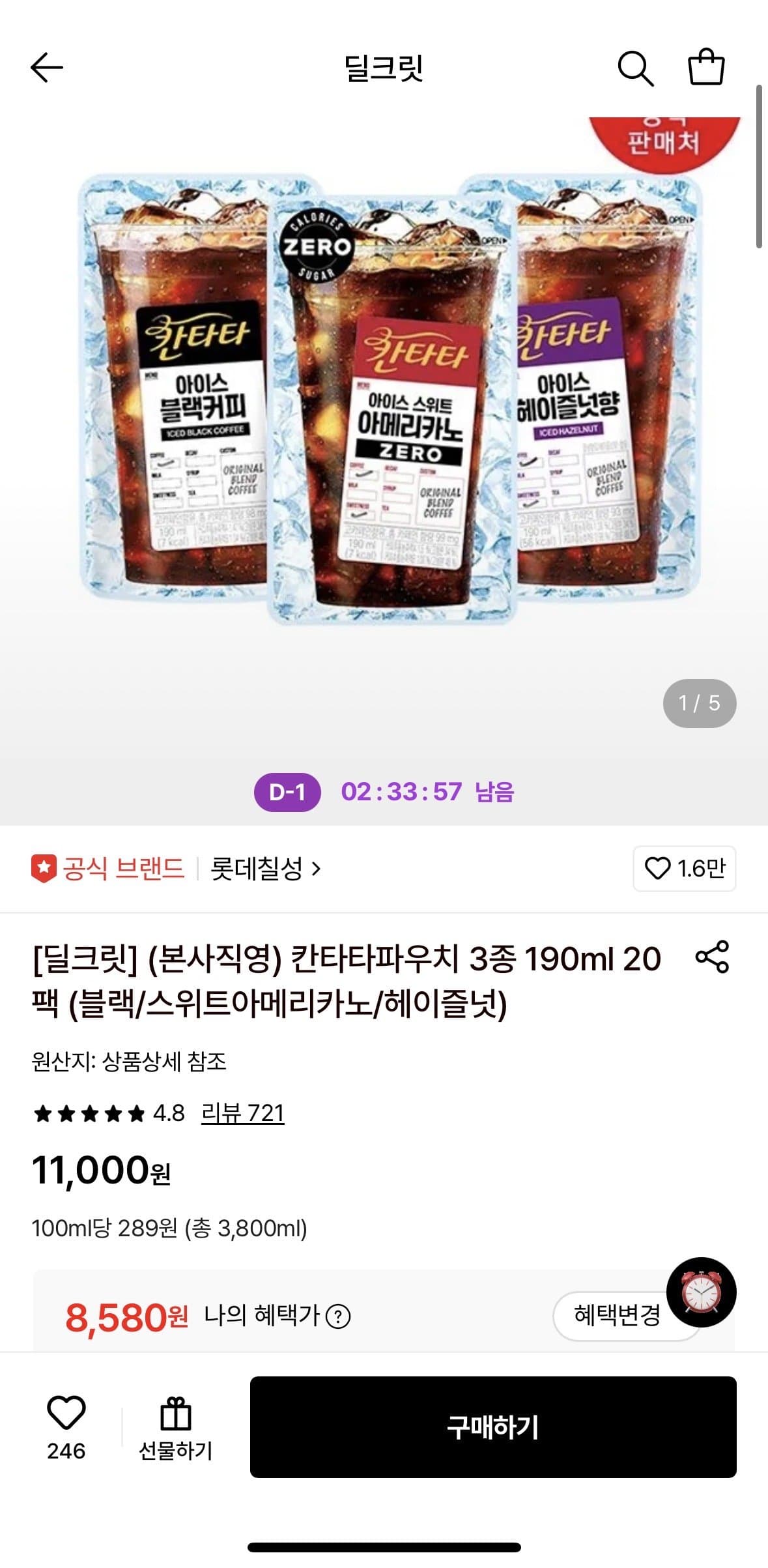 칸타타 파우치 190ml 20팩