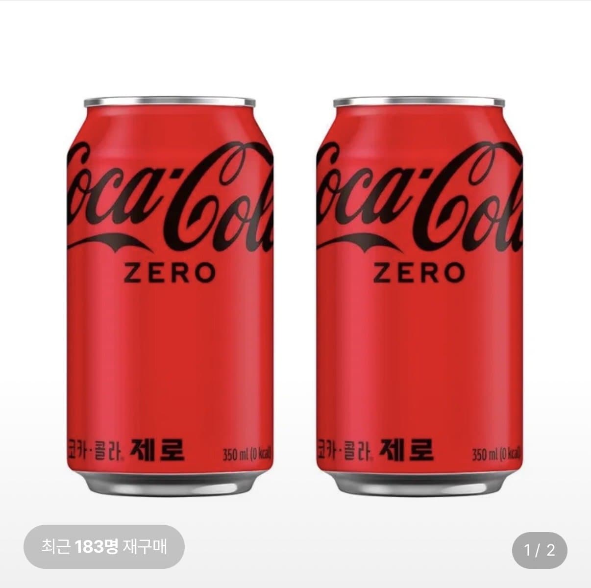 코카콜라 제로 24캔