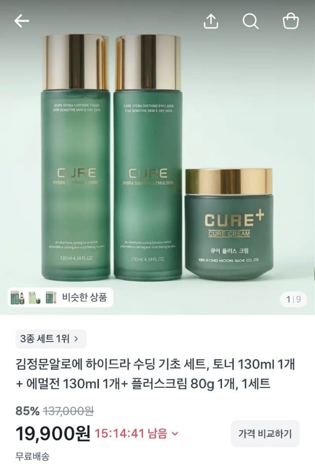 김정문알로에 하이드라 수딩 기초 세트