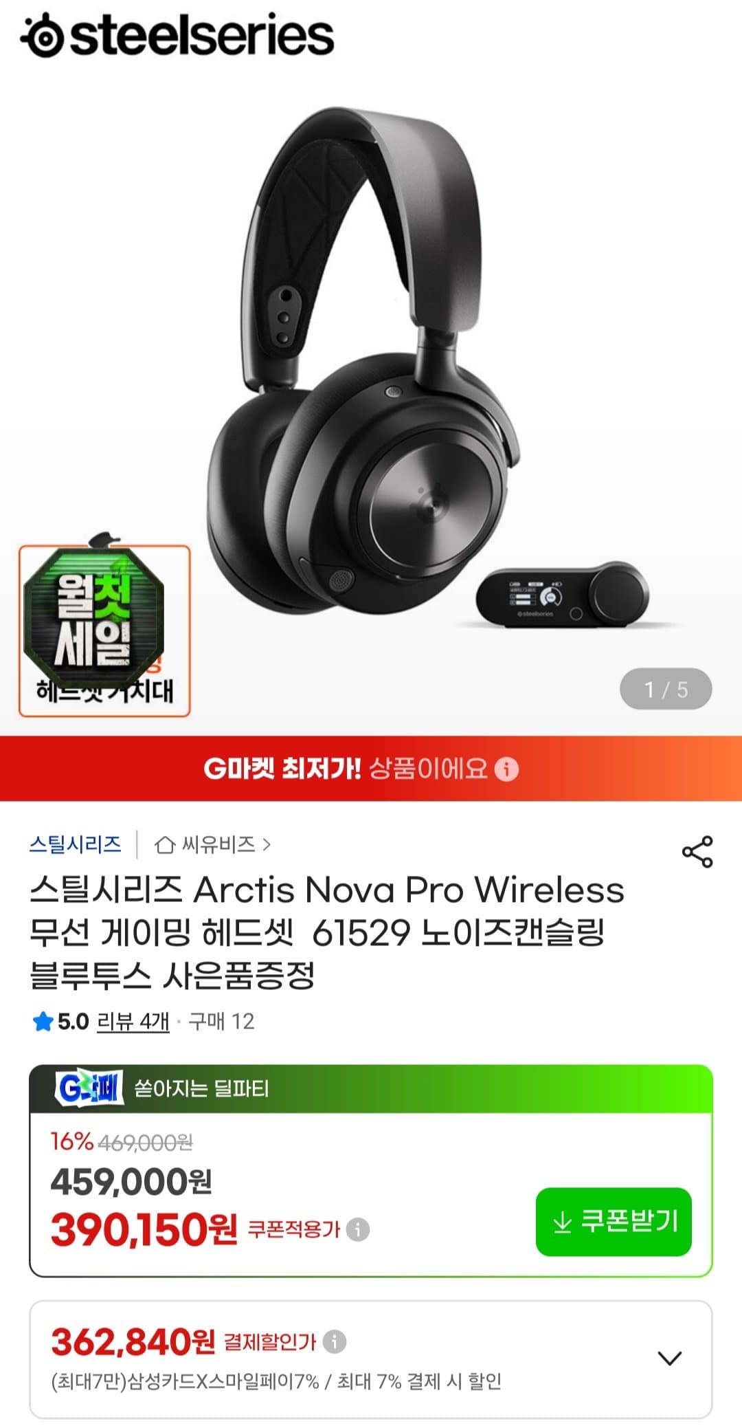 SteelSeries Arctis Nova Pro