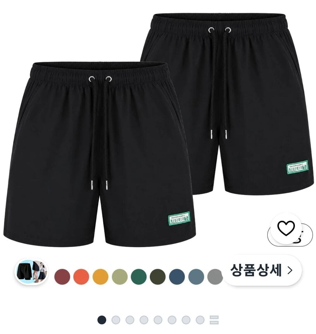 나일론 보드숏 반바지 2장세트