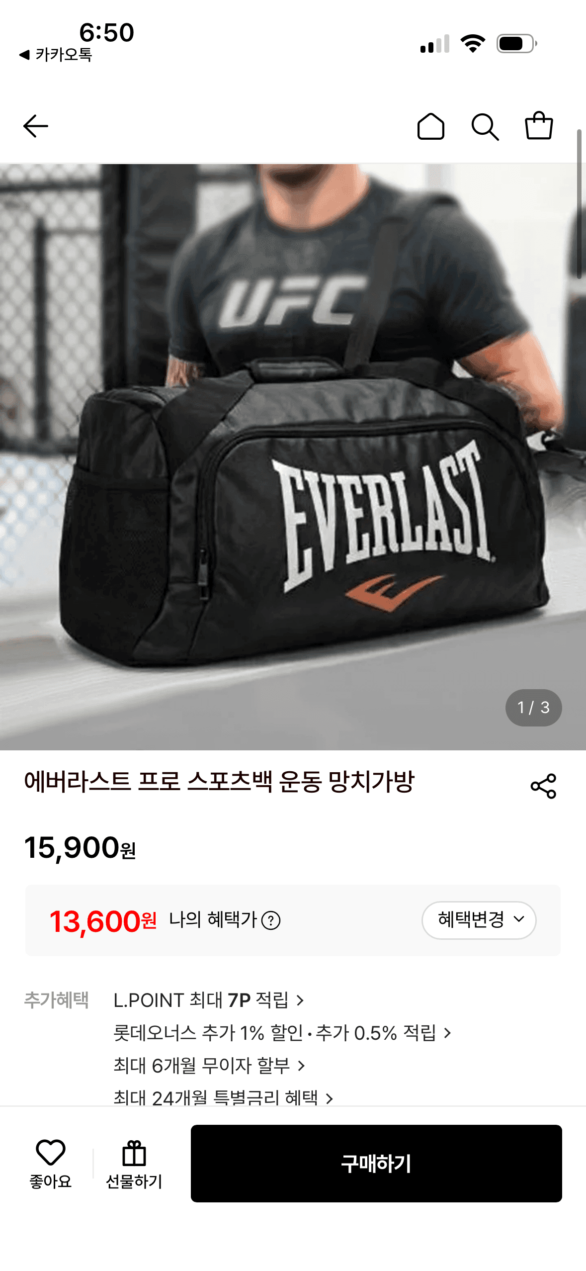 프로 스포츠백